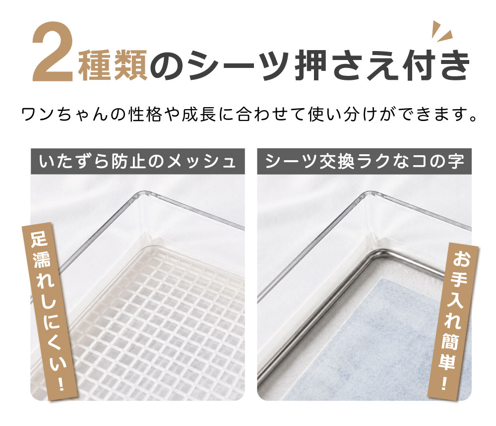 ���߸˸¤꡿ [4�����å���] ���ꥢ��åȡ��ץ�ߥ��� ���ѥȥ���ȥ졼&2�亮���Ĳ������դ�&���٤����������ɤΥ��å� �� �ȥ��� �Ϥ� �Ϥ߽Ф� �ڥåȥ����� ���� ���λ�+��å��奷���Ĳ����� ���������� ���ӻ����ɻ�