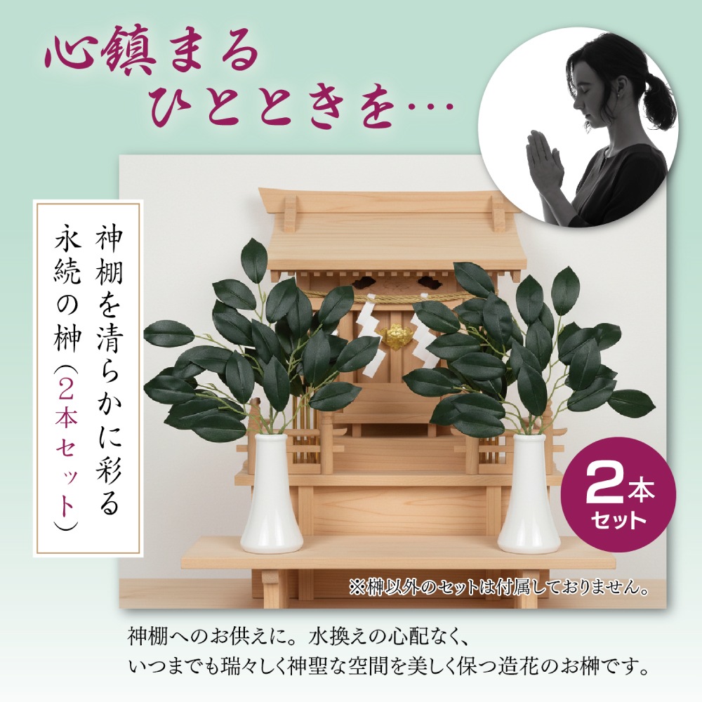 [ �� ¤�� ������ ] 2�ܥ��å� ��35cm �Ϥ�ʤ��� ���崹������ ������ ���� ���� �� ��ê ���ܸ��� ��ê�� ���� ���� ¤������᡼���� 1��2���� ������ ¤�� ���������ñ ���ƥʥ����� ¤�� �� �ꥢ���ʼ� �᤬�ʤ���