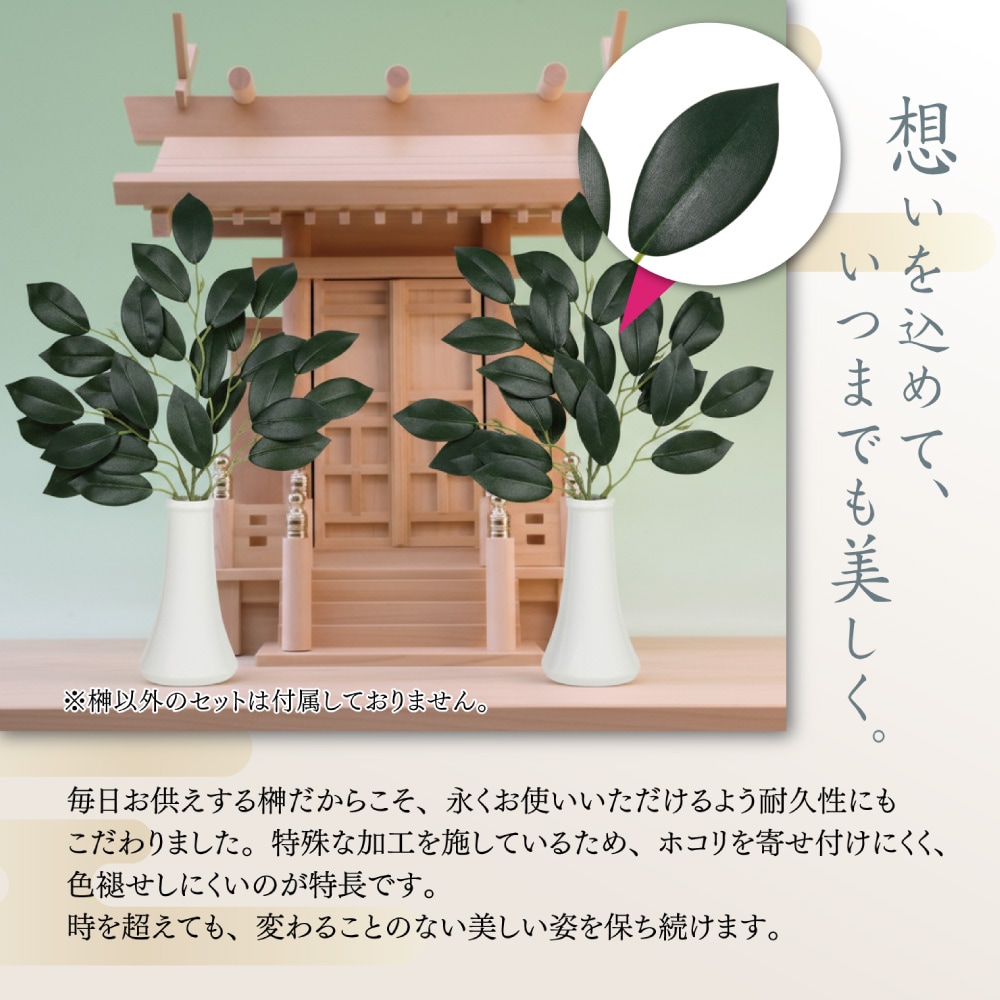 [ �� ¤�� ������ ] 2�ܥ��å� ��35cm �Ϥ�ʤ��� ���崹������ ������ ���� ���� �� ��ê ���ܸ��� ��ê�� ���� ���� ¤������᡼���� 1��2���� ������ ¤�� ���������ñ ���ƥʥ����� ¤�� �� �ꥢ���ʼ� �᤬�ʤ���