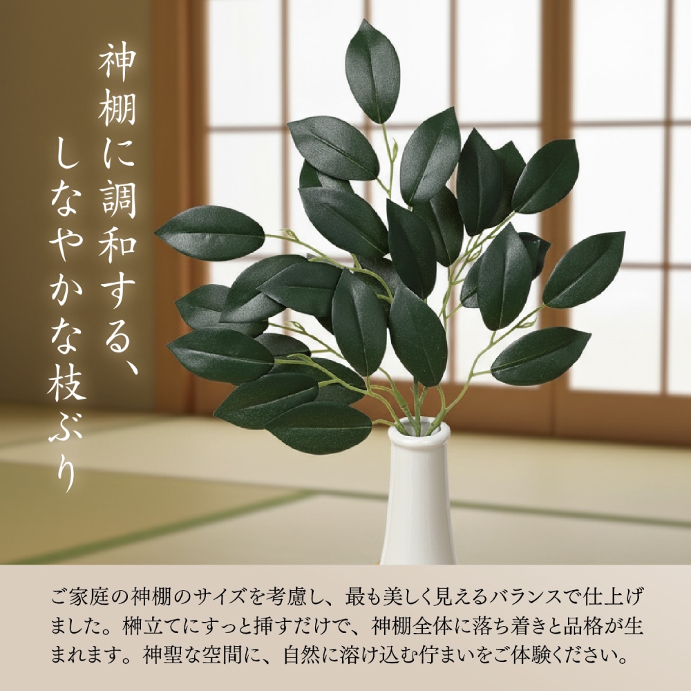 [ �� ¤�� ������ ] 2�ܥ��å� ��35cm �Ϥ�ʤ��� ���崹������ ������ ���� ���� �� ��ê ���ܸ��� ��ê�� ���� ���� ¤������᡼���� 1��2���� ������ ¤�� ���������ñ ���ƥʥ����� ¤�� �� �ꥢ���ʼ� �᤬�ʤ���