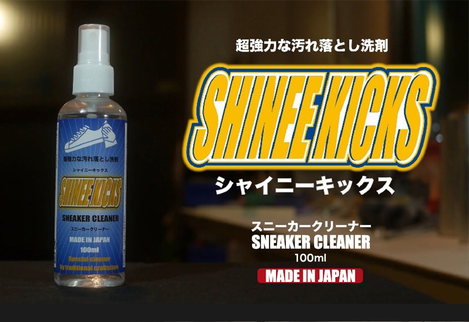 ��ľ�θ��ꡪ�ǰ��͡� ���Υ����ե륻�å� �ý��ѥ�����80g���ɿ她�ץ졼420ml+�����ѥ��꡼�ʡ�100ml�ܾý����ץ졼300ml  [���㥤�ˡ����å���4�����å�]  ­ �˥��� �к� ʴ ������ ���ý��� ������ ­�� ���꤫������� ���� �֡��� ���ˡ����� ���������륹�ץ졼 �ɿ� ����� ����������