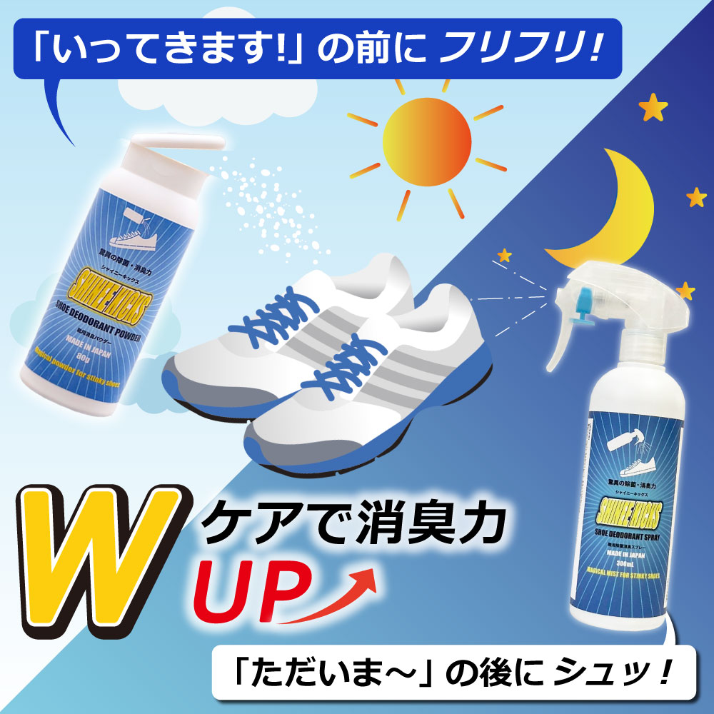 ��ľ�θ��ꡪ�ǰ��͡� ���Υ����ե륻�å� �ý��ѥ�����80g���ɿ她�ץ졼420ml+�����ѥ��꡼�ʡ�100ml�ܾý����ץ졼300ml  [���㥤�ˡ����å���4�����å�]  ­ �˥��� �к� ʴ ������ ���ý��� ������ ­�� ���꤫������� ���� �֡��� ���ˡ����� ���������륹�ץ졼 �ɿ� ����� ����������