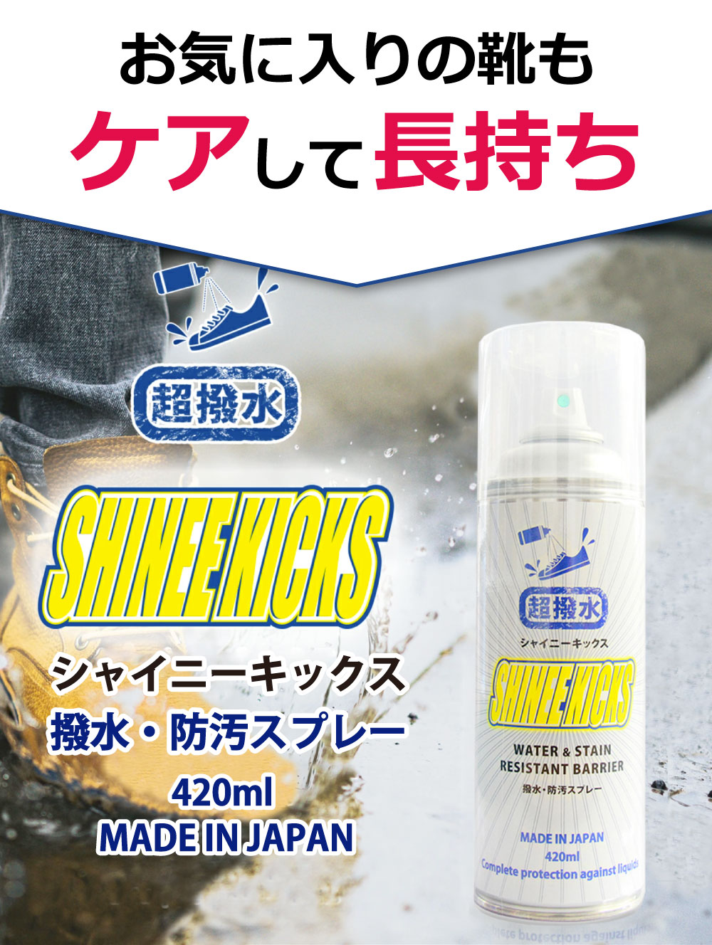 ��ľ�θ��ꡪ�ǰ��͡� ���Υ����ե륻�å� �ý��ѥ�����80g���ɿ她�ץ졼420ml+�����ѥ��꡼�ʡ�100ml�ܾý����ץ졼300ml  [���㥤�ˡ����å���4�����å�]  ­ �˥��� �к� ʴ ������ ���ý��� ������ ­�� ���꤫������� ���� �֡��� ���ˡ����� ���������륹�ץ졼 �ɿ� ����� ����������