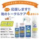 ��ľ�θ��ꡪ�ǰ��͡� ���Υ����ե륻�å� �ý��ѥ�����80g���ɿ她�ץ졼420ml+�����ѥ��꡼�ʡ�100ml�ܾý����ץ졼300ml  [���㥤�ˡ����å���4�����å�]  ­ �˥��� �к� ʴ ������ ���ý��� ������ ­�� ���꤫������� ���� �֡��� ���ˡ����� ���������륹�ץ졼 �ɿ� ����� ����������
