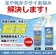 ��ľ�θ��ꡪ�ǰ��͡� ���Υ����ե륻�å� �ý��ѥ�����80g���ɿ她�ץ졼420ml+�����ѥ��꡼�ʡ�100ml�ܾý����ץ졼300ml  [���㥤�ˡ����å���4�����å�]  ­ �˥��� �к� ʴ ������ ���ý��� ������ ­�� ���꤫������� ���� �֡��� ���ˡ����� ���������륹�ץ졼 �ɿ� ����� ����������