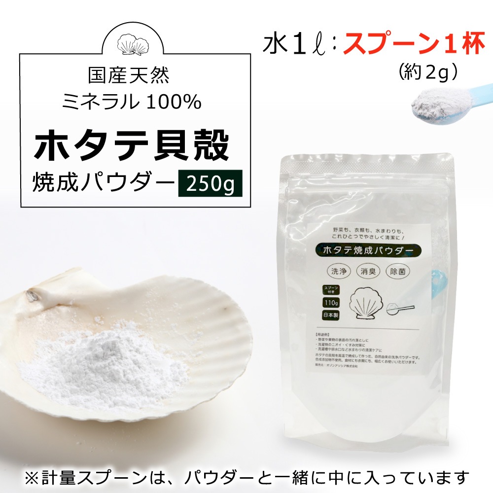 ���̸������� ������ [�ۥ��ƾ����ѥ����� 250g] �ۥ��ƾ������륷���� ������� �����ۥ��Ƴ���ʴ�� �ۤ��� �ѥ����� �ۥ��� ��ʪ ��� ���� �������� ŷ�� �ߥͥ�� ���륷���� ���� ������ �������� ����ʪ ���� �ý� ʴ ���� ������ �������� ���� �ޥ���ѥ�����