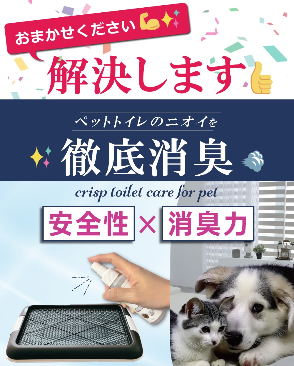 ���ǰ��͡��ڥå� �ȥ��� �ý����ץ졼 [���ꥹ�ץȥ��쥱�� 100/300ml]  ���٤�2������ �ڥåȥȥ��� �ý����ץ졼 �� ǭ Ǣ���к� ����������ñ �����˥��� ���Ͼý� ���� �ۥ��Ƴ��� �������륷���� ŷ��ͳ�� �ڥå��� �� �ȥ��� Ǣ�� �ý� ǭ�� �ý����ץ졼 ������ ����ץ� 100ml ������ 300ml ���� �������� ������