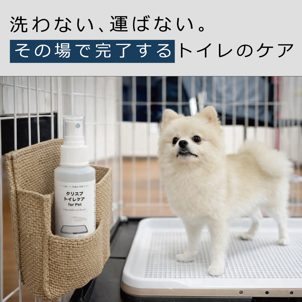 ���ǰ��͡��ڥå� �ȥ��� �ý����ץ졼 [���ꥹ�ץȥ��쥱�� 100/300ml]  ���٤�2������ �ڥåȥȥ��� �ý����ץ졼 �� ǭ Ǣ���к� ����������ñ �����˥��� ���Ͼý� ���� �ۥ��Ƴ��� �������륷���� ŷ��ͳ�� �ڥå��� �� �ȥ��� Ǣ�� �ý� ǭ�� �ý����ץ졼 ������ ����ץ� 100ml ������ 300ml ���� �������� ������