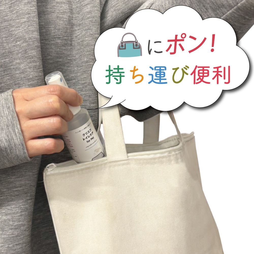 ���ǰ��͡��ڥå� �ȥ��� �ý����ץ졼 [���ꥹ�ץȥ��쥱�� 100/300ml]  ���٤�2������ �ڥåȥȥ��� �ý����ץ졼 �� ǭ Ǣ���к� ����������ñ �����˥��� ���Ͼý� ���� �ۥ��Ƴ��� �������륷���� ŷ��ͳ�� �ڥå��� �� �ȥ��� Ǣ�� �ý� ǭ�� �ý����ץ졼 ������ ����ץ� 100ml ������ 300ml ���� �������� ������