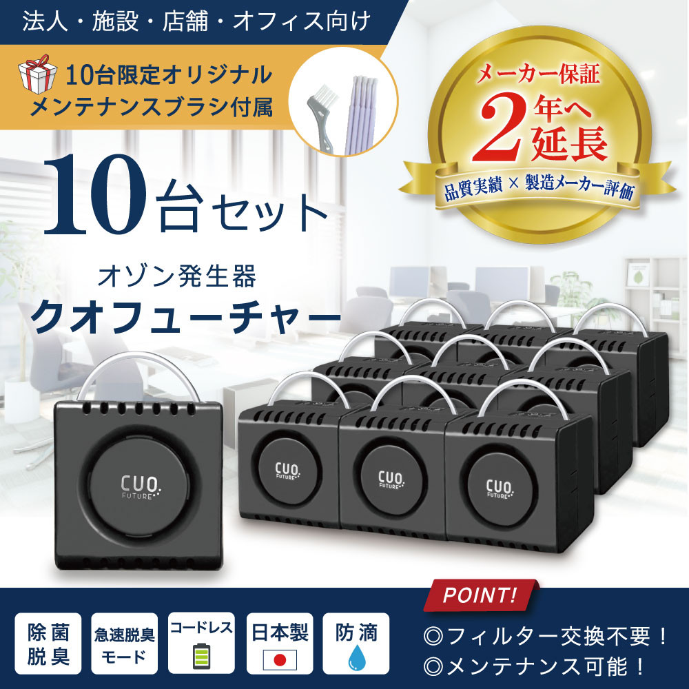 �߷�2�������ˡ�������æ���� ��̳�� ������ ˡ�͡����߸����ڥ����ե塼���㡼10�楻�åȡ۾��� �����ɥ쥹 �ʥ��ڡ��� ����æ�� ���ƥʥ󥹲�ǽ �ե��륿�������� ���˥󥰥����Ⱥ︺ ���ե��� �ۥƥ� ����˥å� �±� ������ ���Ἴ �ȥ��� ��ļ� ����æ�� �᡼�����ݾ�2ǯ
