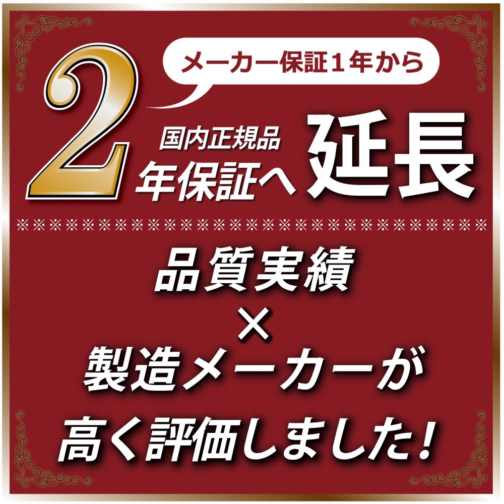 �߷�2�������ˡ�������æ���� ��̳�� ������ ˡ�͡����߸����ڥ����ե塼���㡼10�楻�åȡ۾��� �����ɥ쥹 �ʥ��ڡ��� ����æ�� ���ƥʥ󥹲�ǽ �ե��륿�������� ���˥󥰥����Ⱥ︺ ���ե��� �ۥƥ� ����˥å� �±� ������ ���Ἴ �ȥ��� ��ļ� ����æ�� �᡼�����ݾ�2ǯ