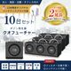 �߷�2�������ˡ�������æ���� ��̳�� ������ ˡ�͡����߸����ڥ����ե塼���㡼10�楻�åȡ۾��� �����ɥ쥹 �ʥ��ڡ��� ����æ�� ���ƥʥ󥹲�ǽ �ե��륿�������� ���˥󥰥����Ⱥ︺ ���ե��� �ۥƥ� ����˥å� �±� ������ ���Ἴ �ȥ��� ��ļ� ����æ�� �᡼�����ݾ�2ǯ