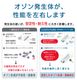 �߷�2�������ˡ�������æ���� ��̳�� ������ ˡ�͡����߸����ڥ����ե塼���㡼10�楻�åȡ۾��� �����ɥ쥹 �ʥ��ڡ��� ����æ�� ���ƥʥ󥹲�ǽ �ե��륿�������� ���˥󥰥����Ⱥ︺ ���ե��� �ۥƥ� ����˥å� �±� ������ ���Ἴ �ȥ��� ��ļ� ����æ�� �᡼�����ݾ�2ǯ