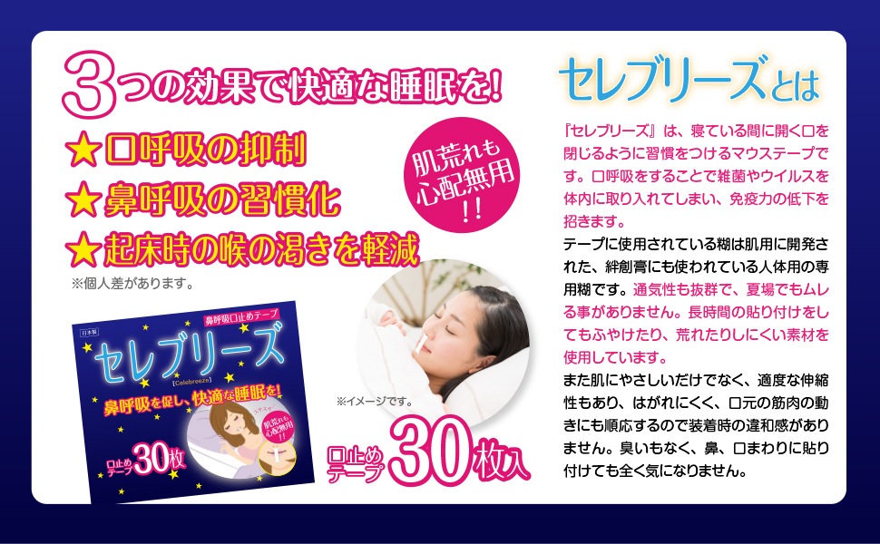 ᡼ء߷30ˡӤɻߥå ֥꡼30  Ĥơ [֥꡼] ɡƵ¥ Ƶͽ δͽ ̲к ̵Ǻǥʤ ȩˤ䤵Ǻ ˤ ޥơԥ