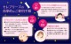 ᡼ء߷30ˡӤɻ ޥơ [֥꡼ 300祻å]  Ĥơס3010ġɡƵ¥ Ƶͽ δͽ ̲к ̵Ǻǥʤ ȩˤ䤵Ǻ ˤ ޥơԥ ɥ饤ޥ