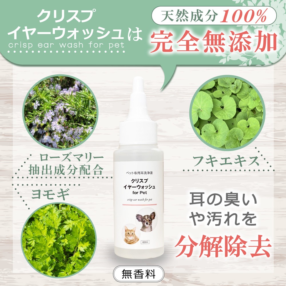 �������� �� ǭ �ڥå��� ���䡼���꡼�ʡ� ŷ����ʬ100% [���ꥹ�ץ��䡼�����å���] 60ml ������ �Υ󥢥륳���륿���� ŷ����ʬ100% ���ݽ� �������� ������ �����꡼�ʡ� �˥������� ���䡼��������� ��ñ �������� ̵��
