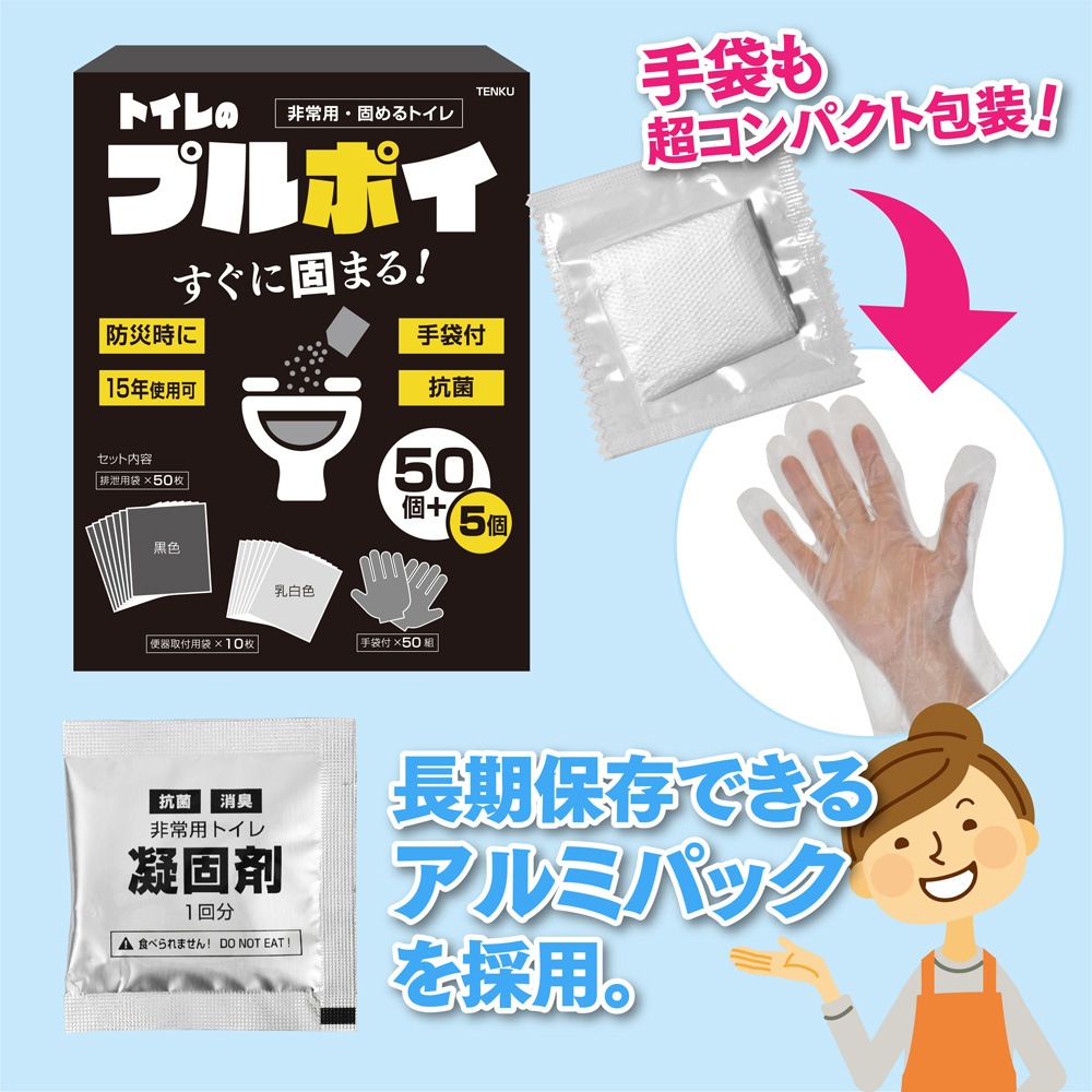 ľθʡ ۵޻ηӥȥΥȡ륻åȡ15ǯ¸ 55ʬۥ߸  ŸǺ55ĥå 50 ش10 50 [ȥΥץݥ] ʰץȥ ý  ɺ ۵ѥȥ ҳȥ ɺҥå ʰץȥ ѥȥ