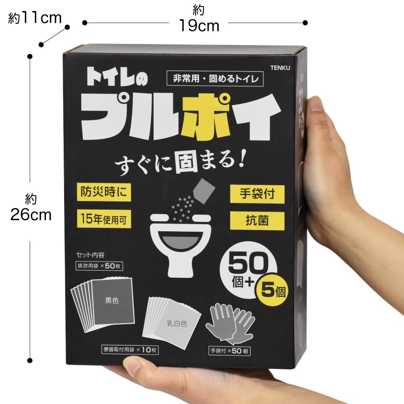 ľθʡ ۵޻ηӥȥΥȡ륻åȡ15ǯ¸ 55ʬۥ߸  ŸǺ55ĥå 50 ش10 50 [ȥΥץݥ] ʰץȥ ý  ɺ ۵ѥȥ ҳȥ ɺҥå ʰץȥ ѥȥ