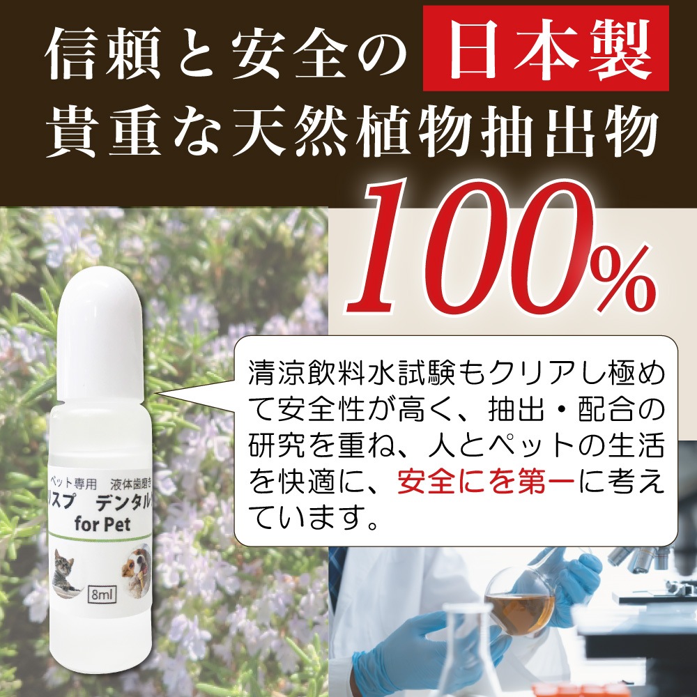 ��ľ�θ��ꡪ����̵���� [���ꥹ�ץǥ󥿥륱�� ����ܥȥ�8ml] ������ �Υ󥢥륳���� �ڥå��ѥǥ󥿥륱�� ���᤭������ ̵ź�� ŷ����ʬ100�� �������ץ� 