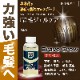 ľΤǰ͡Ӻ ץ20ml ߥ˥ܥȥ ֥쥤֥ BraveGrow    Ӻ  ̵ź ʪͳͭʬ ɷ  ˽  ץ Ҵȩ