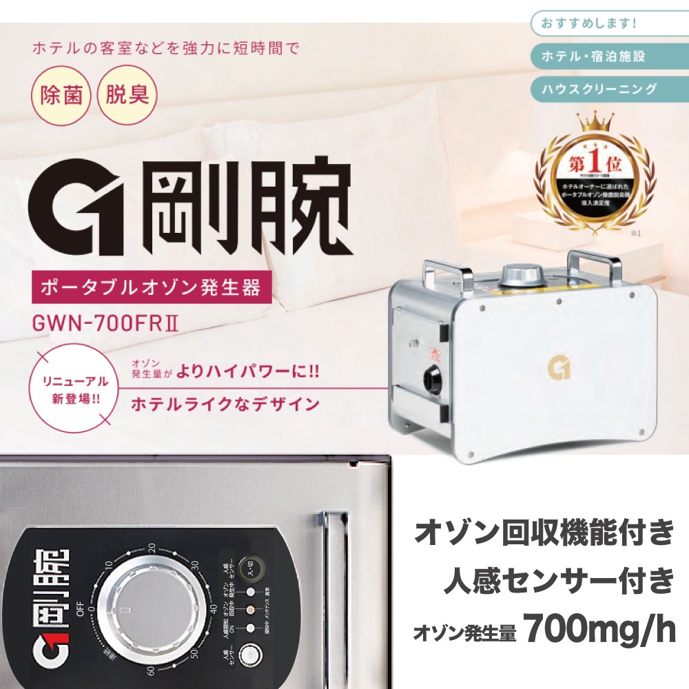 700FR3 ̳ѥȯ GWN-700FR3 gwn-700fr3 ۥƥæ