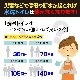 ҳ ҳѥȥ ѥȥ쥻å ʰץȥ ŸǺ ҳ ߥȥ ѥȥ ɺҥȥ 碌155ʬ [쥹塼ȥȥץݥΥå]   ش  ɺ ӥȥ ۵ѥȥ ɺҥå ݡ֥ ɺ