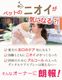 ��᡼���ء��ľ�Τ�����ǰ��͡� �ڥå��ѥǥ󥿥륱�� [���ꥹ�ץǥ󥿥륱�� 30ml] �� �� ǭ �ǥ󥿥륱�� ��ñ ��1~2����ʬ ͽ�� ̵ź�� ���륳�����Ի��� 100%ŷ����ʬ ���᤭ ���λ��᤭ ������ ���Υ˥��� ���� ������륱�� ��ɷ� ̵̵̣�� ��������
