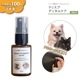 ��᡼���ء��ľ�Τ�����ǰ��͡� �ڥå��ѥǥ󥿥륱�� [���ꥹ�ץǥ󥿥륱�� 30ml] �� �� ǭ �ǥ󥿥륱�� ��ñ ��1~2����ʬ ͽ�� ̵ź�� ���륳�����Ի��� 100%ŷ����ʬ ���᤭ ���λ��᤭ ������ ���Υ˥��� ���� ������륱�� ��ɷ� ̵̵̣�� ��������