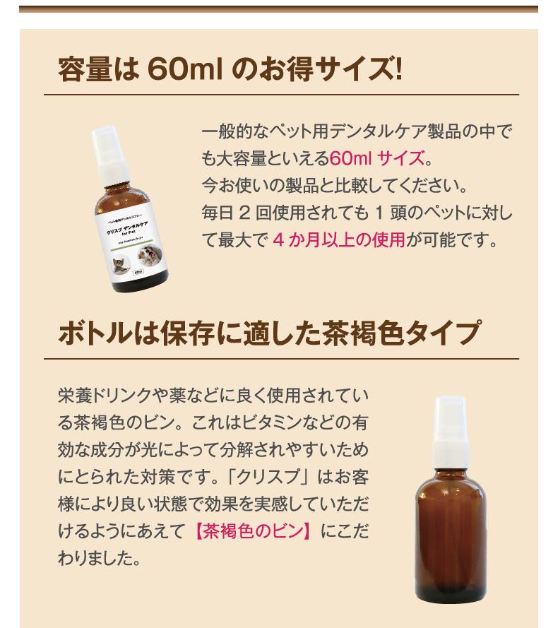 ᡼ءľΤǰ͡ [ꥹץǥ󥿥륱2ܥå] ڥåѥǥ󥿥륱   ǭ ǥ󥿥륱 ñ 2~4ʬ ͽ ̵ź 륳Ի 100%ŷʬ ᤭ λ᤭   Υ˥  륱 ɷ ̵̵̣ ǭ   ̵ 30mlx2ܥå