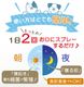 ��᡼���ء��ľ�Τ�����ǰ��͡� �� ���� ���� �ǥ󥿥륱�� �� ���᤭ ǭ �������� �ޥ������꡼�ʡ� ���λ��᤭ ̵ź�� ���륳�����Ի��� ŷ����ʬ ������ ��ǭ����  [���ꥹ�ץǥ󥿥륱�� 2�ܥ��� ��] ��2〜4����ʬ ����̵��