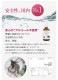 ᡼ءľΤǰ͡ [ꥹץǥ󥿥륱2ܥå] ڥåѥǥ󥿥륱   ǭ ǥ󥿥륱 ñ 2~4ʬ ͽ ̵ź 륳Ի 100%ŷʬ ᤭ λ᤭   Υ˥  륱 ɷ ̵̵̣ ǭ   ̵ 30mlx2ܥå