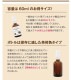 ᡼ءľΤǰ͡ [ꥹץǥ󥿥륱2ܥå] ڥåѥǥ󥿥륱   ǭ ǥ󥿥륱 ñ 2~4ʬ ͽ ̵ź 륳Ի 100%ŷʬ ᤭ λ᤭   Υ˥  륱 ɷ ̵̵̣ ǭ   ̵ 30mlx2ܥå