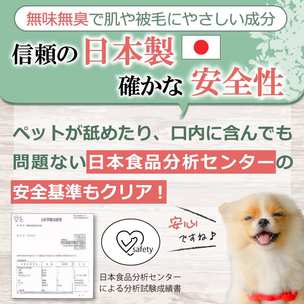 [ꥹ2å] ꥹץ䡼å60ml&ǥ󥿥륱30ml ñʹꤪ Υ󥢥륳 ǭ   λ᤭ ŷʬ100% 䡼꡼ʡ ˥  ڥåȥ