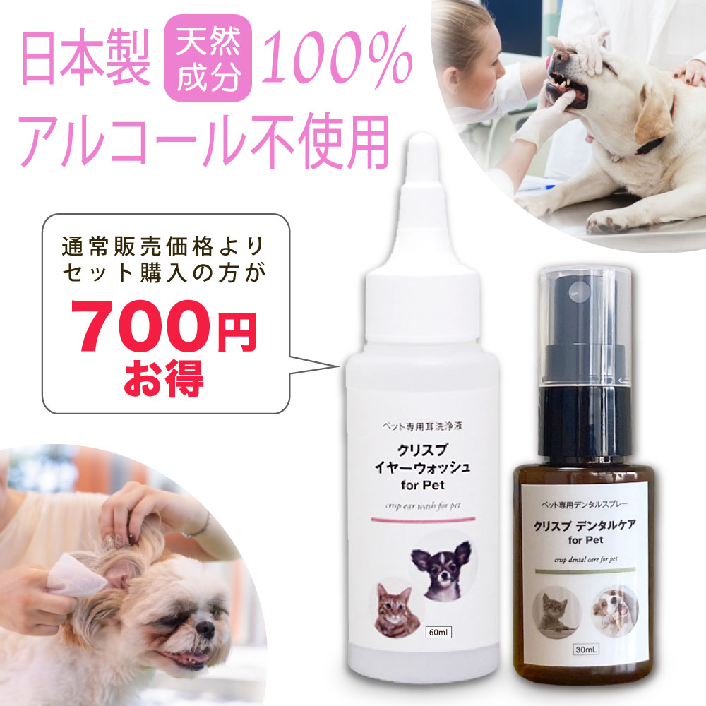 [ꥹ2å] ꥹץ䡼å60ml&ǥ󥿥륱30ml ñʹꤪ Υ󥢥륳 ǭ   λ᤭ ŷʬ100% 䡼꡼ʡ ˥  ڥåȥ