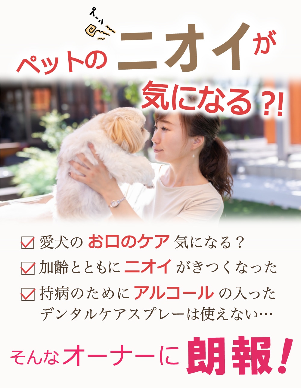 [ꥹ2å] ꥹץ䡼å60ml&ǥ󥿥륱30ml ñʹꤪ Υ󥢥륳 ǭ   λ᤭ ŷʬ100% 䡼꡼ʡ ˥  ڥåȥ