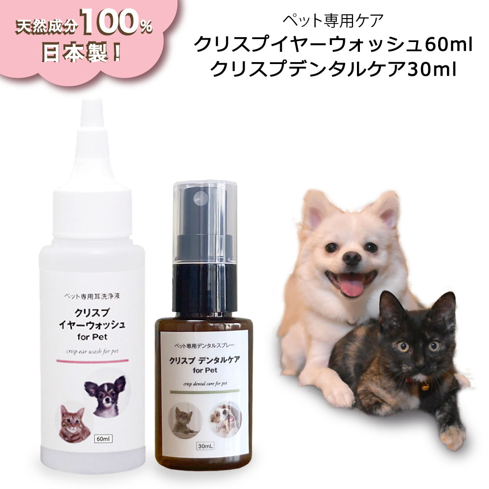 [ꥹ2å] ꥹץ䡼å60ml&ǥ󥿥륱30ml ñʹꤪ Υ󥢥륳 ǭ   λ᤭ ŷʬ100% 䡼꡼ʡ ˥  ڥåȥ