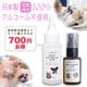 [ꥹ2å] ꥹץ䡼å60ml&ǥ󥿥륱30ml ñʹꤪ Υ󥢥륳 ǭ   λ᤭ ŷʬ100% 䡼꡼ʡ ˥  ڥåȥ