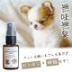[ꥹ2å] ꥹץ䡼å60ml&ǥ󥿥륱30ml ñʹꤪ Υ󥢥륳 ǭ   λ᤭ ŷʬ100% 䡼꡼ʡ ˥  ڥåȥ