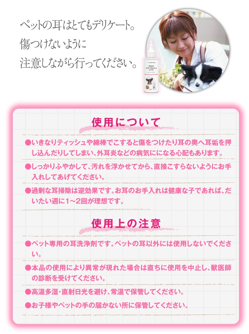    ǭ ڥå [ꥹץ䡼åͤؤ]  300ml Υ󥢥륳륿פθǭڥåѼ  ŷʬ100 ɷ ܥ˥ ڥå ݽ   ˥ ̵ ڥåѼ