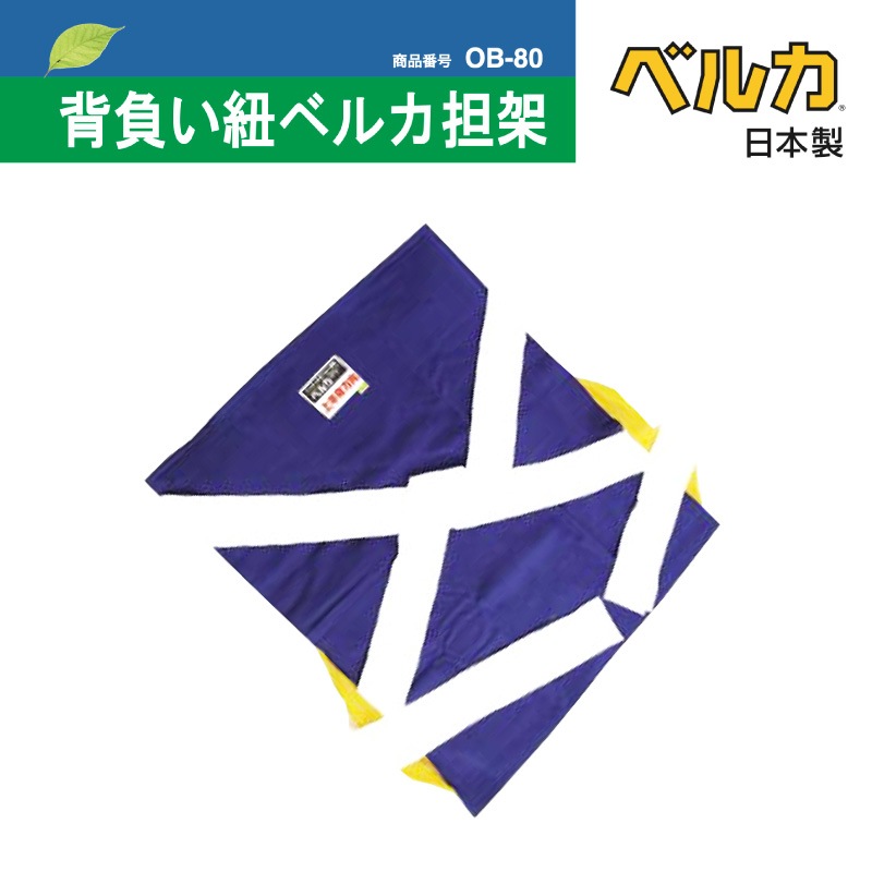 �ʰ� ô�� ���餤ɳ�٥륫 BELKA-OB80 �ʰ���ô�� ���餤ɳ �٥륫 OB-80 �̱���� ��ư��� ���в��