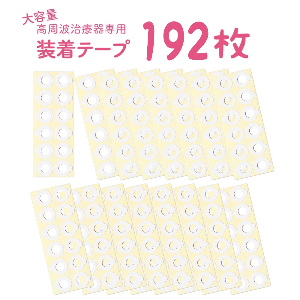 ᡼ء߷22000ˡ [ȼŴ ơ 2å] ꥳ ߴ 192 (962å)   󤳤  ꥳơ ߴ ꥳ󥷡