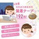 ᡼ء߷22000ˡ [ȼŴ ơ 2å] ꥳ ߴ 192 (962å)   󤳤  ꥳơ ߴ ꥳ󥷡