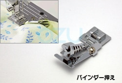 JUKI バインダー押え 40080954