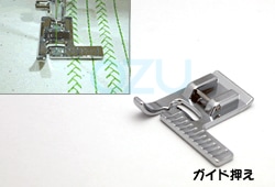 JUKI ガイド押え 40080952