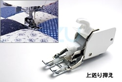 JUKI 上送り押え 40181046