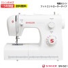 【送料無料】シンガー 電動ミシン Tradition2 SN-521 SN521 フットコントローラー付き ミシン 本体 初心者