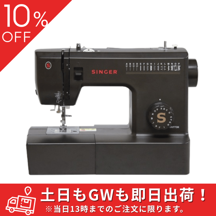 ジャノメ 電動ミシン JN508DX-2B | メーカーから探す,ジャノメ
