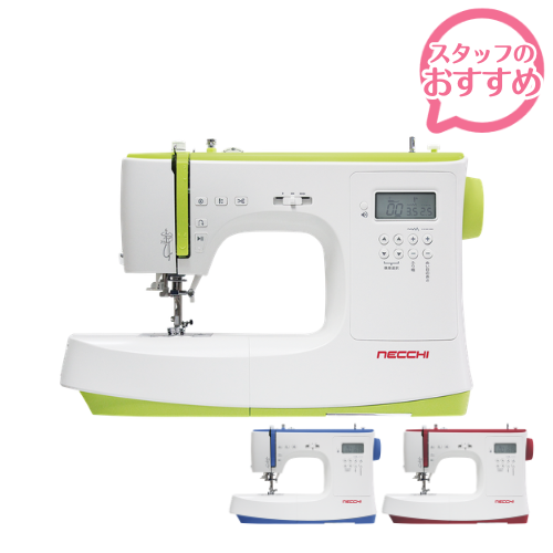NECCHI コンピューターミシン NC-100D-yg NC-100D-rd NC-100D-bl