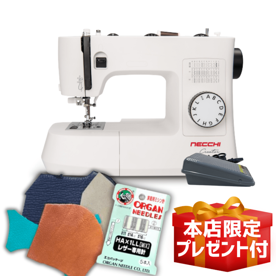 価格で探す,35,000円～54,999円 | ミシンのオズ本店