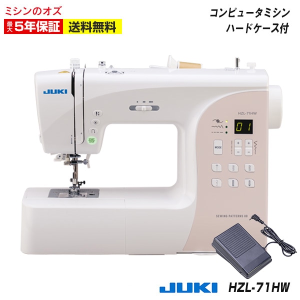 JUKI コンピューターミシン HZL-71HW